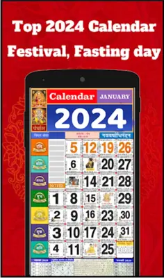 2024 calendar - Bharat android App screenshot 3