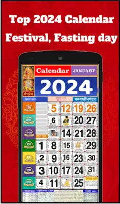 2024 calendar - Bharat android App screenshot 7